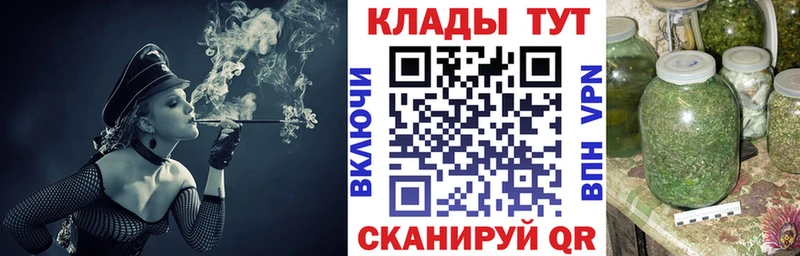Купить Канабис  NBOMe  Кокаин  ГАШ  Меф мяу мяу  Окуловка