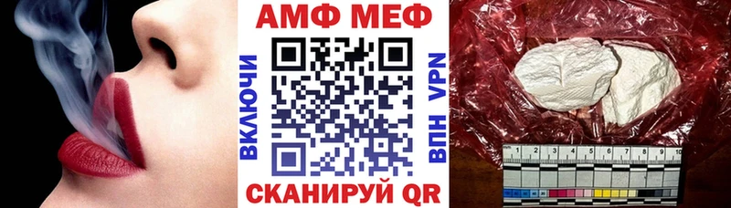 Амфетамин VHQ Окуловка