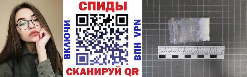 АМФЕТАМИН VHQ  Купить где  Окуловка 
