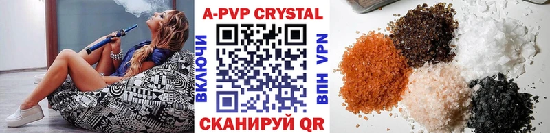 Купить  Окуловка  Alfa_PVP мука 