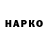 ГЕРОИН VHQ Ace Savateev