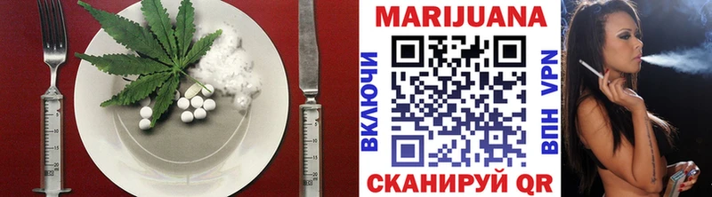 Печенье с ТГК марихуана  Купить  Окуловка 