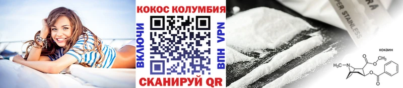 Купить  Окуловка  COCAIN Columbia 