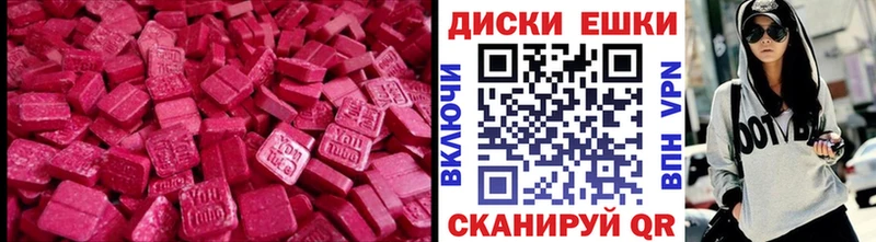 ЭКСТАЗИ 250 мг  Купить  Окуловка 