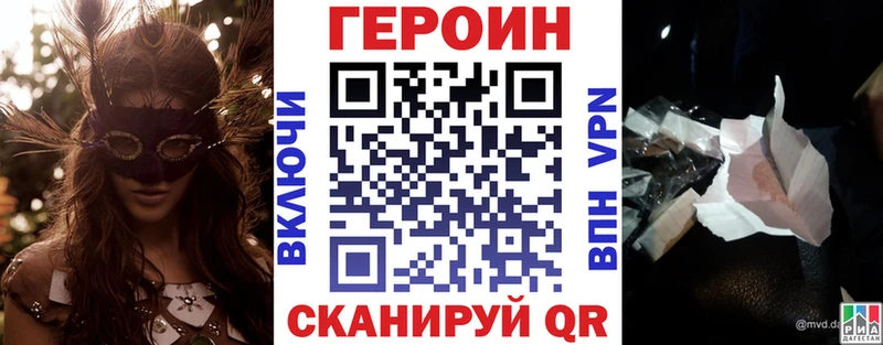 ГЕРОИН гречка  Купить закладки  Окуловка 