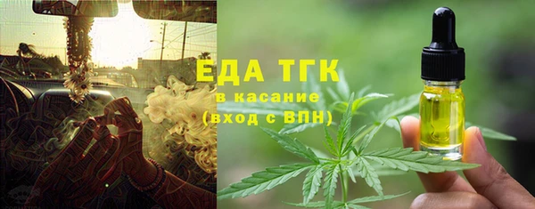 прущие крисы Богородск
