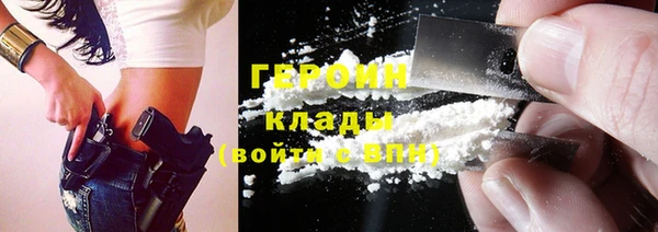 наркотики Богородицк