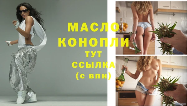 наркотики Богородицк