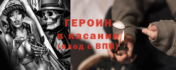 наркотики Богородицк