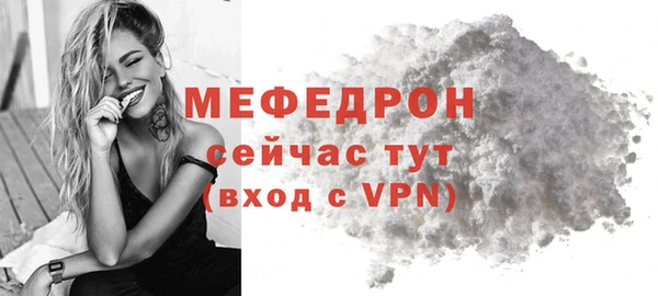 трава Богданович