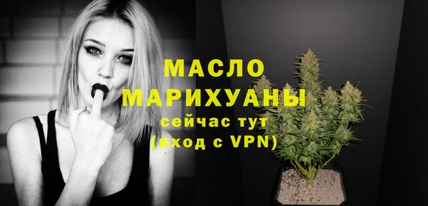 трава Богданович