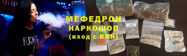 наркотики Богородицк