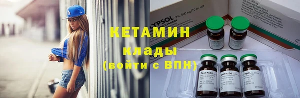 трава Богданович