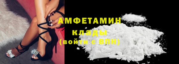 прущие крисы Богородск