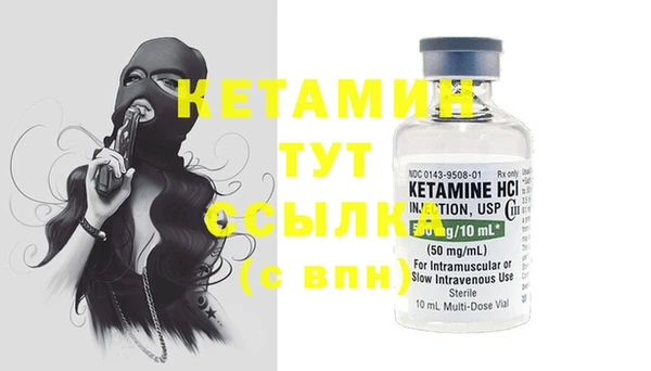 наркотики Богородицк