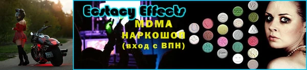 наркотики Богородицк