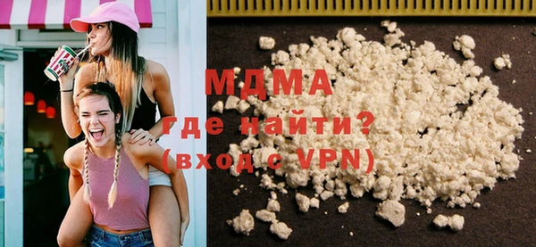 прущие крисы Богородск