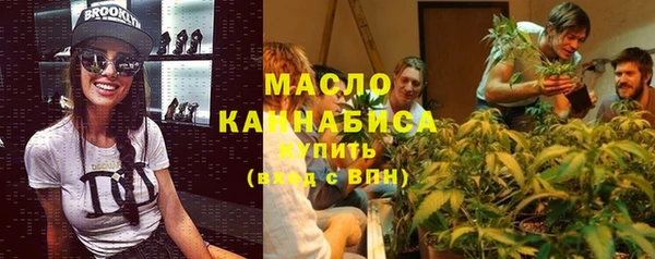 прущие крисы Богородск