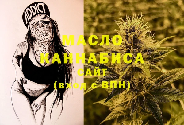 наркотики Богородицк