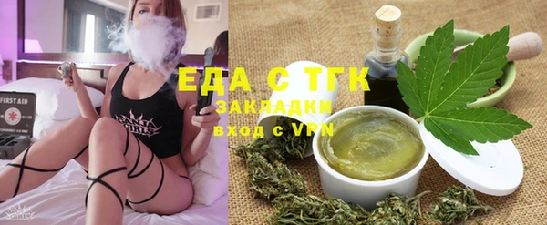 трава Богданович