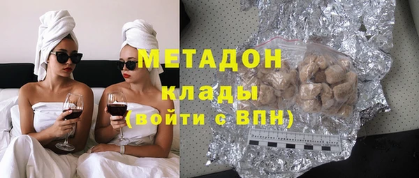 прущие крисы Богородск