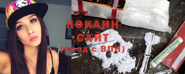 наркотики Богородицк