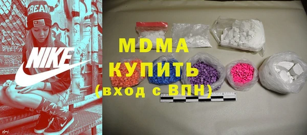 прущие крисы Богородск