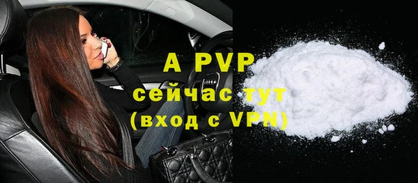трава Богданович