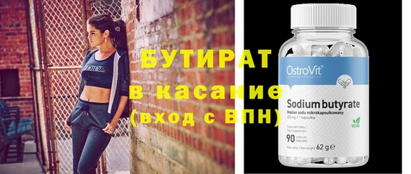наркотики Богородицк