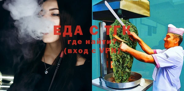 трава Богданович