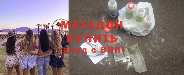 прущие крисы Богородск