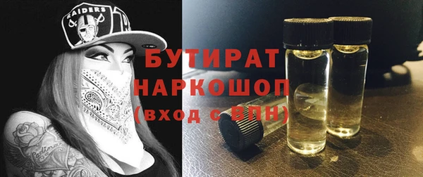 трава Богданович