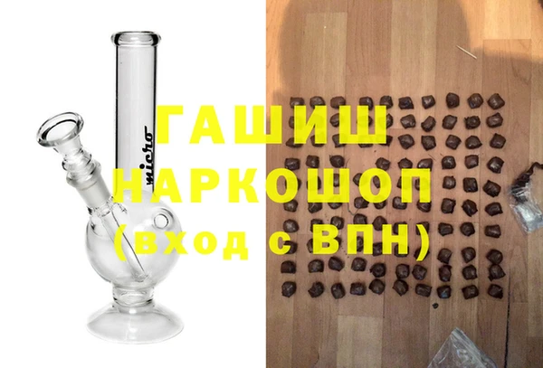 трава Богданович