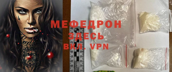 прущие крисы Богородск