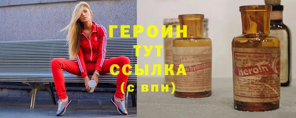 прущие крисы Богородск