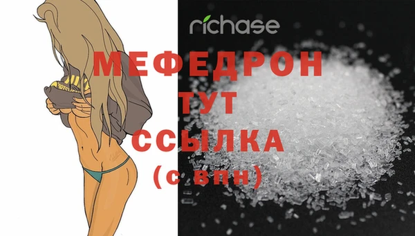 трава Богданович