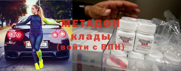 наркотики Богородицк