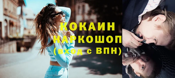 трава Богданович