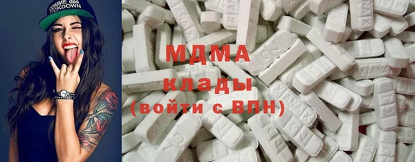 наркотики Богородицк