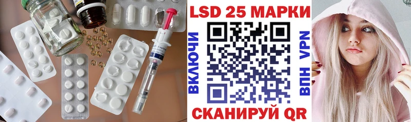 LSD-25 экстази кислота  Купить закладки  Окуловка 