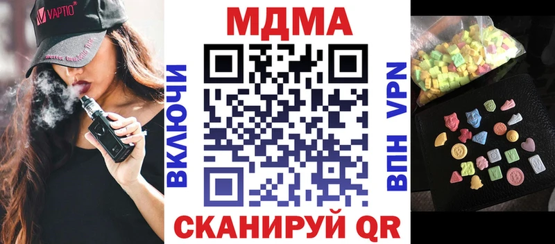 Купить закладки  Окуловка  MDMA кристаллы 