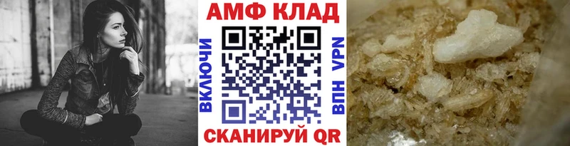 Первитин винт  Купить где  Окуловка 