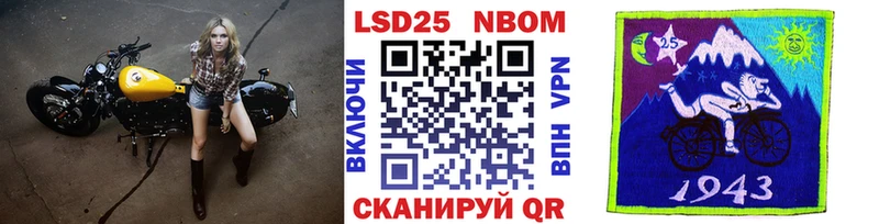 Купить  Окуловка  Марки N-bome 1,8мг 