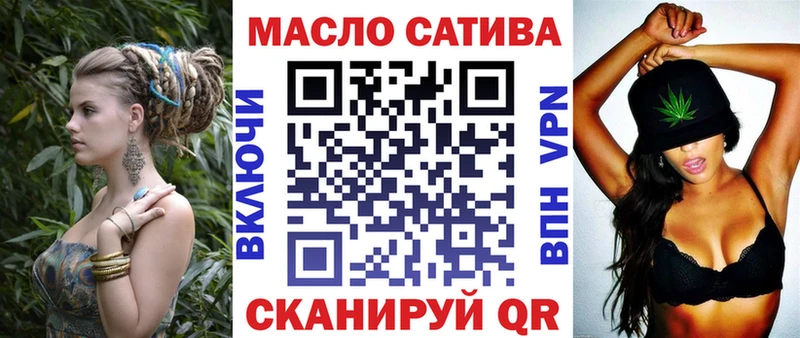 Купить  Окуловка  ТГК вейп 